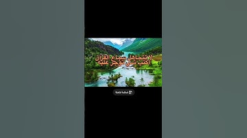 #القرآن_الكريم #تلاوة_نادرة #تلاوة_مؤثرة #كرومات #تلاوة_خاشعة #تلاوات #الله #قرآن #قرآن_بصوت_جميل
