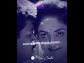 Kanne en munne kadalum thullathu whatsapp status  ottagathai kattiko song  tamil whatsapp status