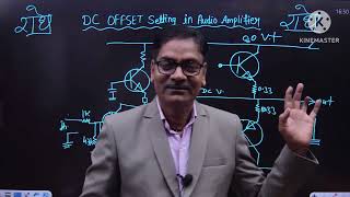DC offset in Audio Amplifier setting आइये समझते है