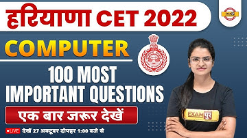 HARYANA CET 2022 | COMPUTER CLASS | MOST IMPORTANT QUESTIONS | BY PREETI MA