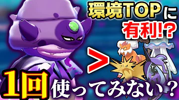 ポケモンがぶれヤドキング ポケモンがぶれヤドキング