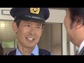 刑事110キロ | 第7話 - 第8話