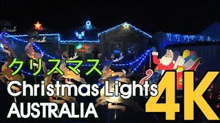 【4K クリスマス AUSTRALIA】 Christmas Is Here --Ninth Avenue Christmas Lights