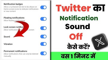Twitter ka notification sound off kaise kare|Twitter ka notification sound Band kaise kare|Twitter