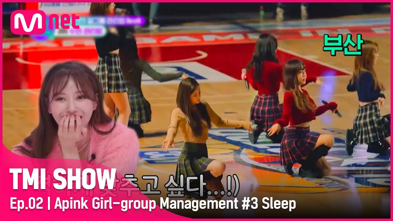 [EN/JP] [TMI SHOW/2회] '지방 공연 무대에선 전부 OOO?