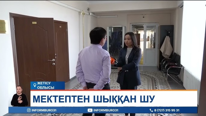 Жағажайға сиып жатқан жасырын камера