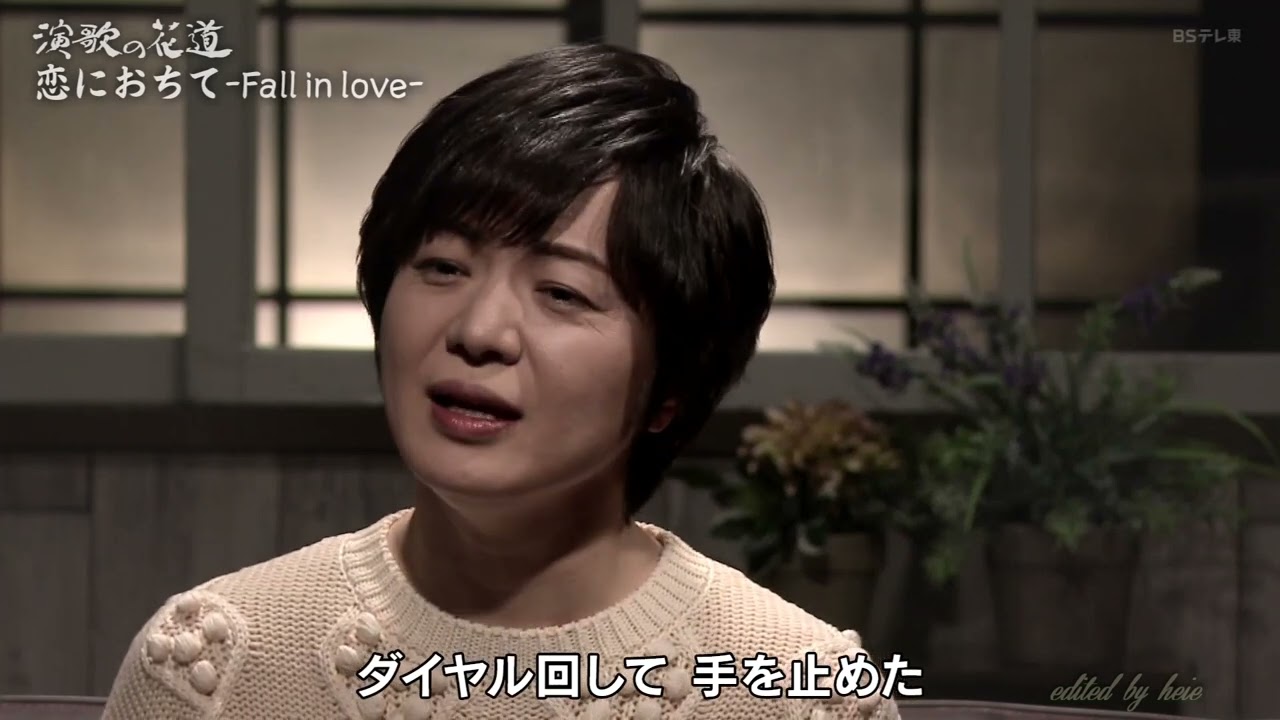 BKTAGZ552 恋におちて -Fall in Love-③ 竹島宏 260515 vL HD - YouTube