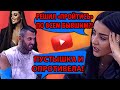 ДОМ 2 СВЕЖИЕ НОВОСТИ.РЕШИЛ «ПРОЙТИСЬ» ПО ВСЕМ БЫВШИМ?ПУСТЫШКА И ОПРОТИВЕЛА!