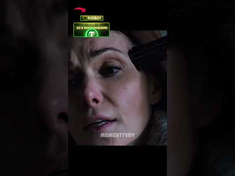 От него зависит безопасность банковской системы страны #сериал #фильмы #момент