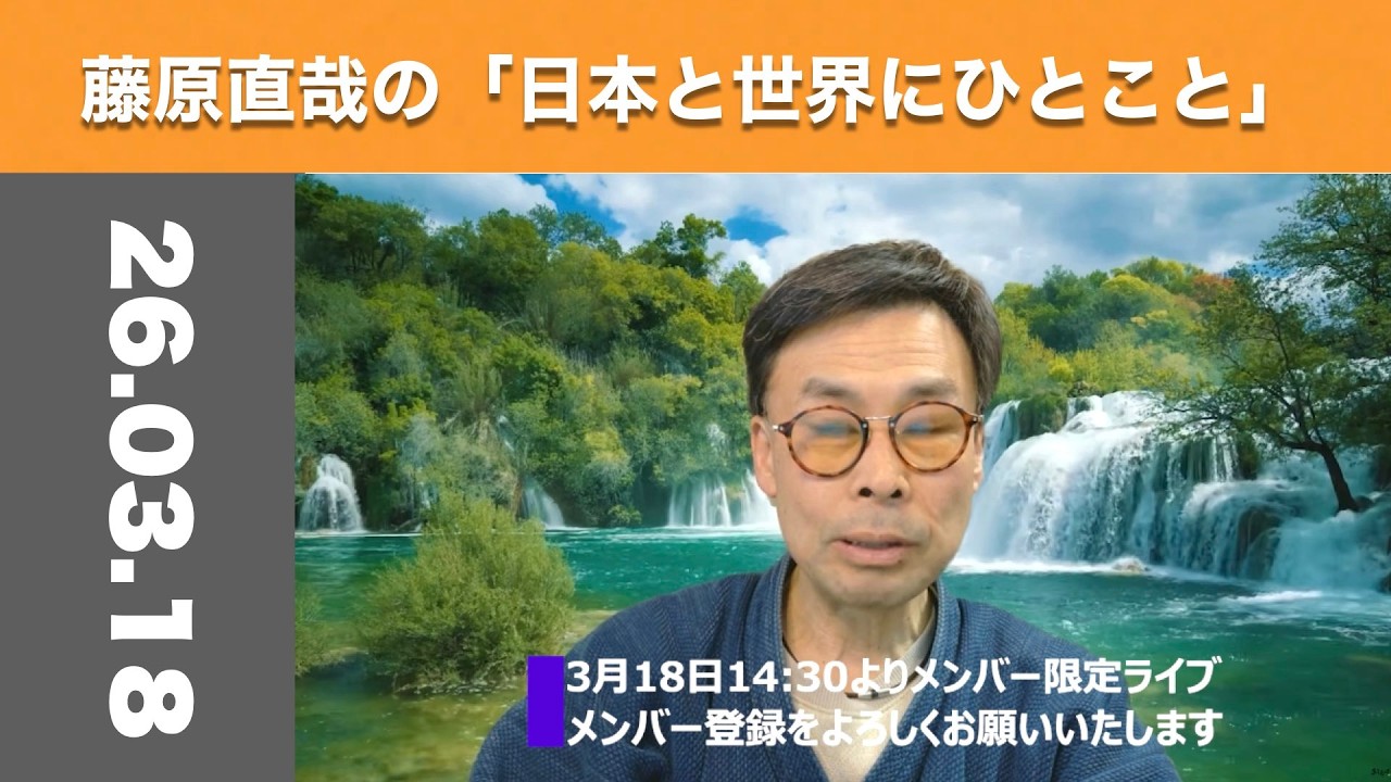 Naoya Fujiwara's 
