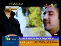للعيد رجعنا كل عام وأنتم بخير موسى مصطفى كراميش 2010
