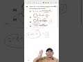 neet chemistry 2019,2023,2025,2026#neet#jee# organic