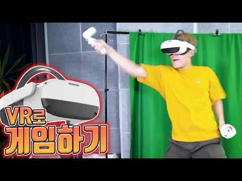 개쩌는 VR로 게임해봤습니다 ㅋㅋㅋ :: PICO NEO3 LINK