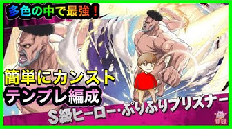 ぷりぷりプリズナー Youtube