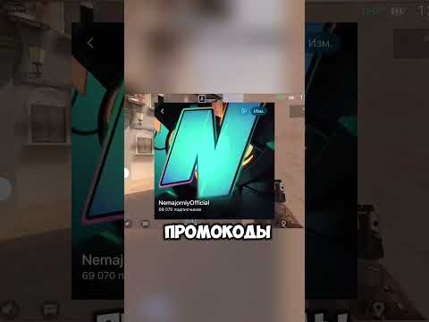 Разработчики вмешиваются в игровой процес #nemajorniy #standoff2 #трейды #стандофф2 #голди
