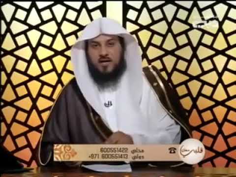 ما معنى كلمة فاسق محمد العريفي