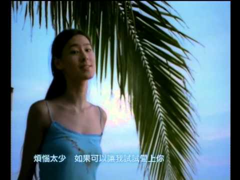 梁洛施 Isabella《先苦後甜》[Lyrics MV]