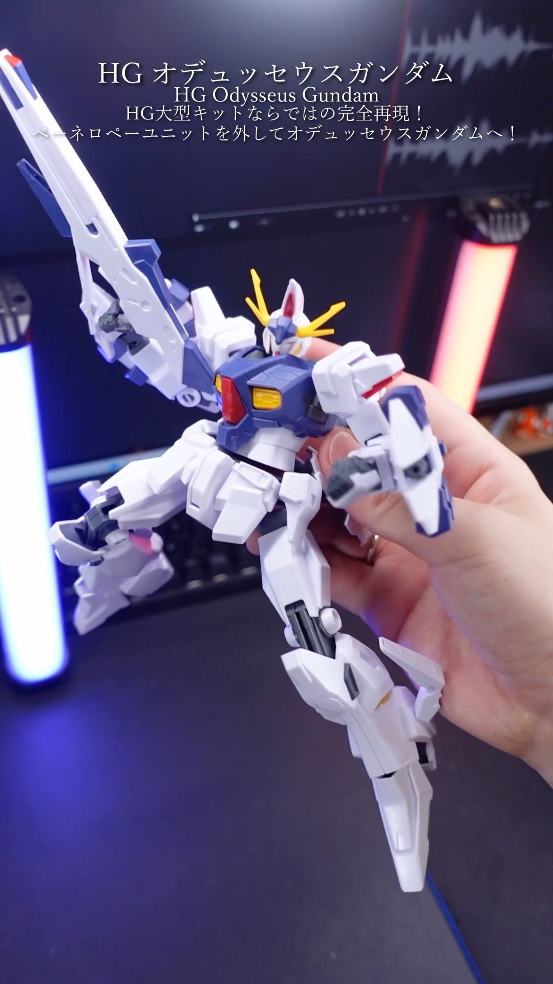 HGペーネロペーをオデュッセウスガンダムに換装させてみた！#gundam