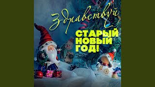 Песенка о медведях (Из кинофильма "Кавказская пленница") - Аида Ведищева