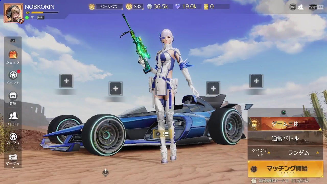 PS5/荒野行動/2026/3'10'15'11