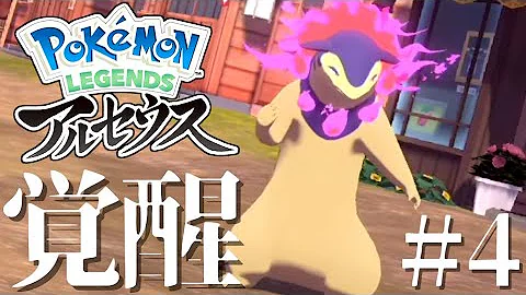 バクフーン