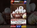 ప్రతిరోజూ వెల్లుల్లి తింటే జీర్ణక్రియకు మేలు: నిపుణులు