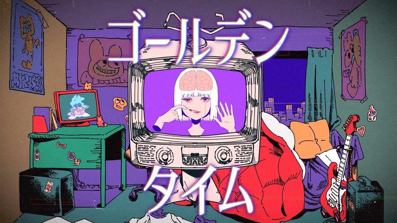 紫 今 - ゴールデンタイム (MUSIC VIDEO) - YouTube