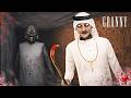 Granny Ka Shohar Sheikh Ban Gaya || Grandpa New Mod Gameplay