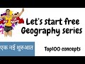 Top 100 concepts of geography  free series on concepts  achieve the best