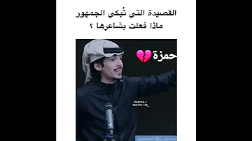 يانفســي انا اســـف 