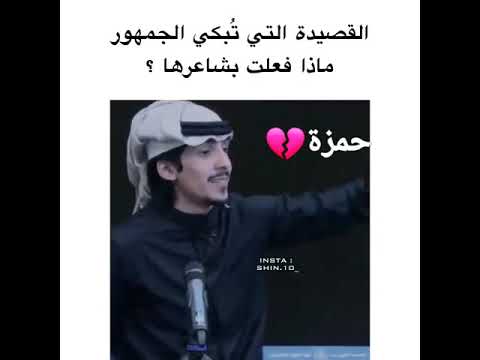 يانفسي انا اسف