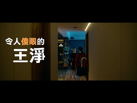 金馬60 表演 In Memoriam【Estrellita+月光愛人】胡乃元 \u0026 TC音樂家｜MyVideo線上直播