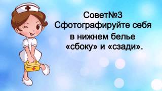 Похудение от доктора Попова Похудение от доктора Попова