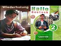 10 حل كتاب هالو دويتش الماني Hello Deutsch للصف الثانى الثانوي 2026 ترم اول من ص 20 ل 21 
