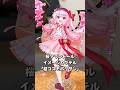 【東方LostWord】華やぐ悪魔の妹 フランドール・スカーレット イメージカクテル #shorts #東方 #フランドールスカーレット
