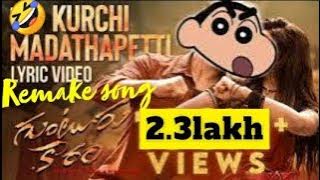 📖 exam song#Kurchi marathapetti movie#trending theeviravathi lyrics #shinchan version #fun video