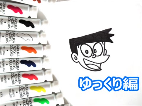 ドラえもんキャラクター スネオの描き方 ゆっくり編 How To Draw