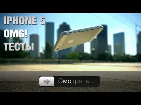 Video: İPhone 5S'yi Etkinleştirirken Hatalar Ortaya çıkarsa Ne Yapmalı?