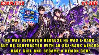 🔥Betrayed for Being E-Rank, He Contracted an SSS-Rank Feathered-Race Girl and Became a Demon God!