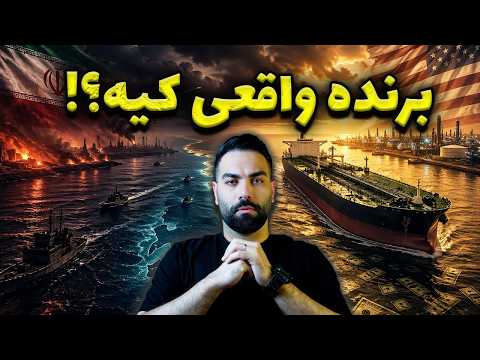 پایان امپراتوری دلار مکانیسم مخفی در تنگه هرمز که بیدار شد