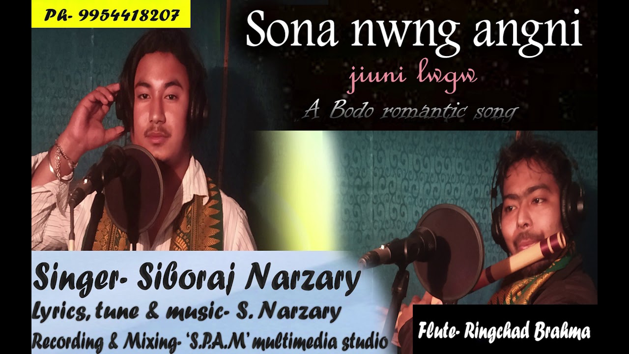 Sona nwng angni jiuni lwgw  A bodo romantic song 