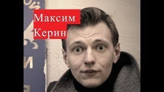 Керин Максим сериал Отчий берег ЛИЧНАЯ ЖИЗНЬ Алексей Морозов