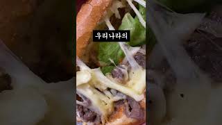 나트랑 1위 반미 맛집 가성비 쩌는 2000원짜리 반미는 맛있을까.. 맛집소개