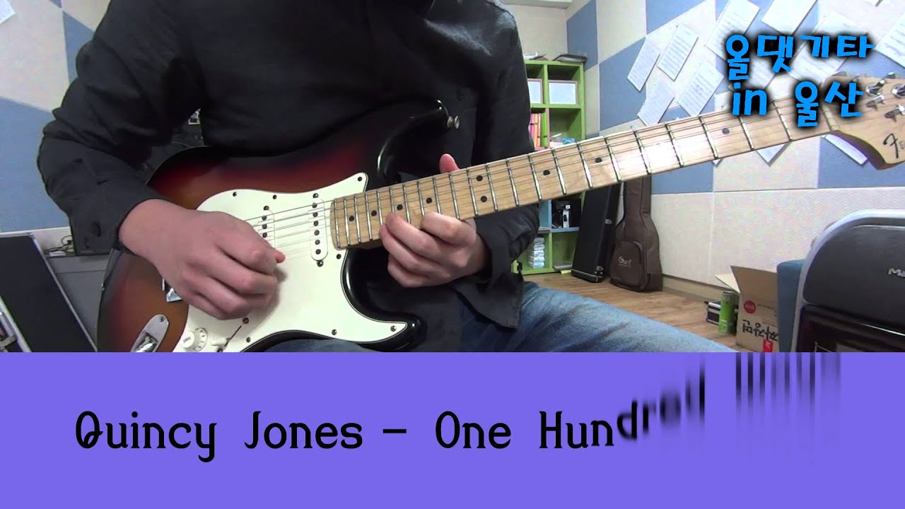 Quincy Jones One Hundred Ways ( Guitar cover ) YouTube