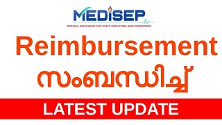 MEDISEP REIMBURSEMENT DETAILS AND PROCEDURE | CLAIM FORM