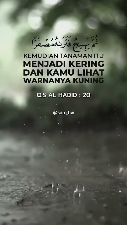 Qur'an surat Al Hadid ayat 20 #kajianislam #motivasi #quran