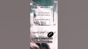 #اذكار_الصباح_المساء #quran #المصحف #المصحف_المرتل #اكسبلور #quran