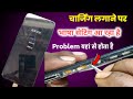 Automatic Recovery mode problem solution|| Automatic language a ja raha hai