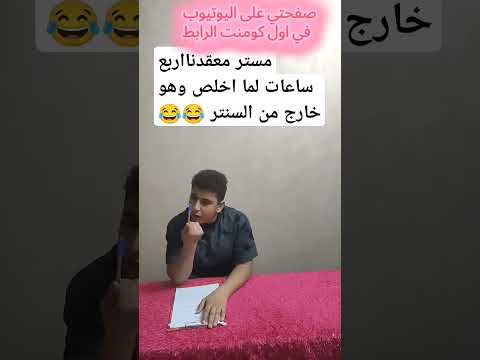 اوعاا تنسا اللايك واشترك ودوس علي الجرس يصلك جديد