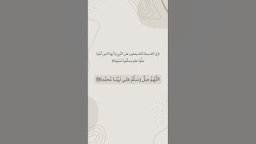 #سورة_الكهف #حمزة_بوديب #دعاء_مستجاب #دعاء_حمزة_بوديب #القارئ_حمزة_بوديب #اكسبلور #الشيخ_الشعراوي